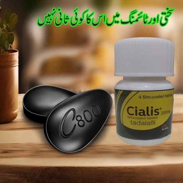 BLACK CIALIS TABLET UK IMPORTED 2026
