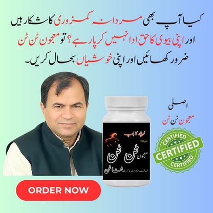 Majoon Tan Tan – Loha Paar