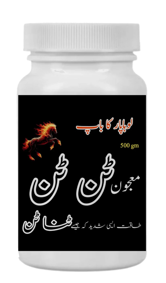 Majoon Tan Tan – Loha Paar