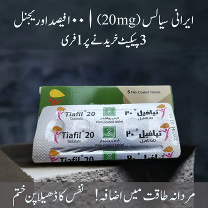 Tiafil Tablet 20mg