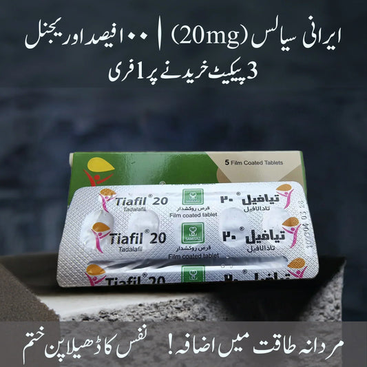 Tiafil Tablet 20mg
