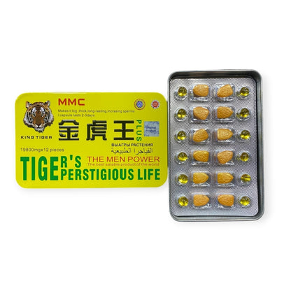 MMC Tiger Prestige Tab