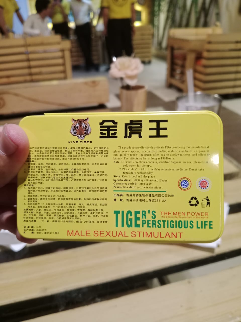 MMC Tiger Prestige Tab