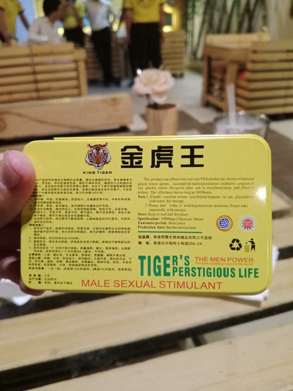 MMC Tiger Prestige Tab