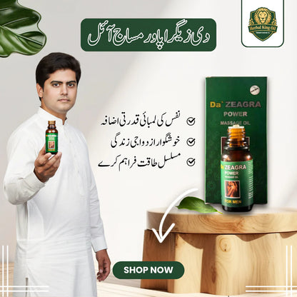 𝐇𝐞𝐫𝐛𝐚𝐥 𝐎𝐢𝐥 – 𝐍𝐚𝐭𝐮𝐫𝐚𝐥 𝐖𝐞𝐥𝐥𝐧𝐞𝐬𝐬 & 𝐕𝐢𝐭𝐚𝐥𝐢𝐭𝐲 𝐒𝐮𝐩𝐩𝐨𝐫𝐭